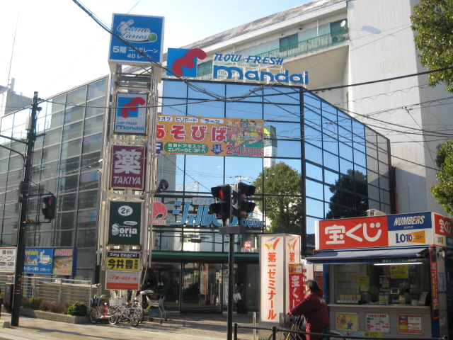 Supermarket. Bandai Kaizuka store up to (super) 1797m