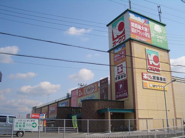 Supermarket. Until Unitika Oak Town 920m
