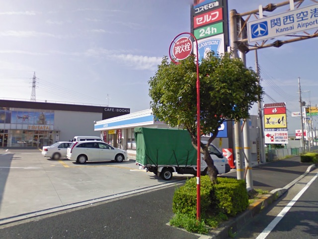 Convenience store. 371m until Lawson Kaizuka Ishizai store (convenience store)