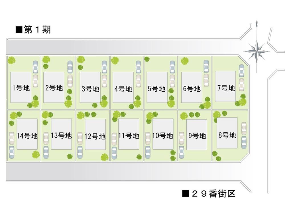 The entire compartment Figure. 29 city blocks. Local Information Center ・ There is a model house.
