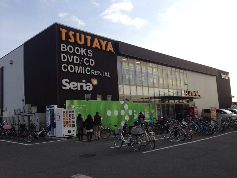 Rental video. TSUTAYA Kaizuka 26 Route shop 813m up (video rental)