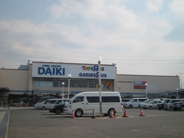 Shopping centre. Toys R Us Kaizuka store up to (shopping center) 1628m