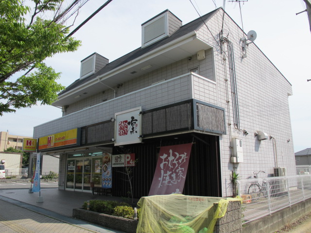 restaurant. 649m until Hokka Hokka Tei Kaizukashiyakushomae shop (restaurant)