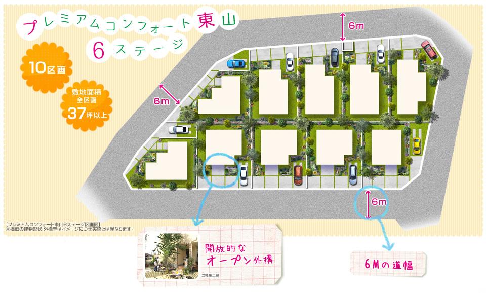 The entire compartment Figure. 37 square meters ~ 61 square meters offer a wide and variation-rich site of. Colorful breadth, You can choose from the shape. (Compartment view image illustrations)