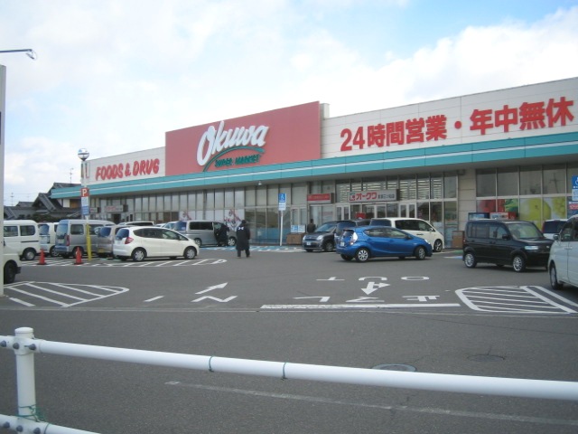 Supermarket. Okuwa Kaizuka Mitsumatsu store up to (super) 767m