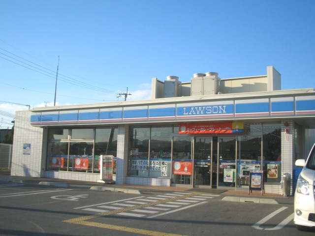 Convenience store. 1022m until Lawson Kaizuka Mitsumatsu Minamiten (convenience store)