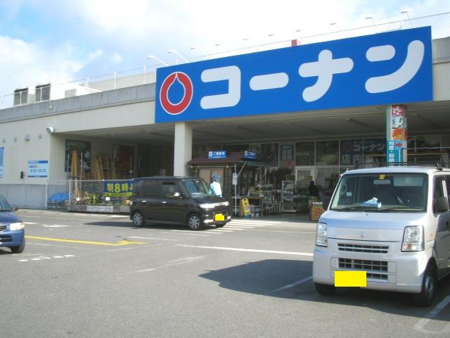 Home center. 1785m to the home center Konan Kaizuka Higashiyama store (hardware store)
