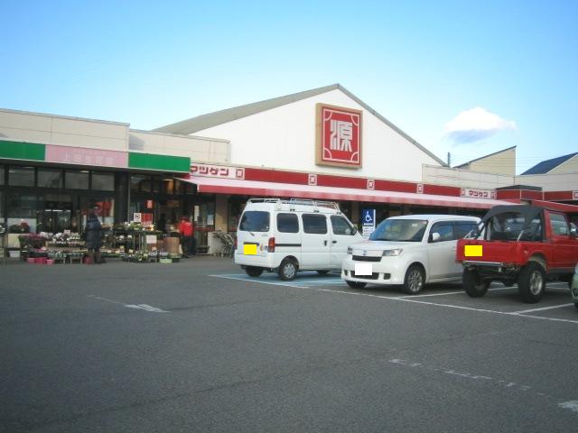 Other. Supermarket