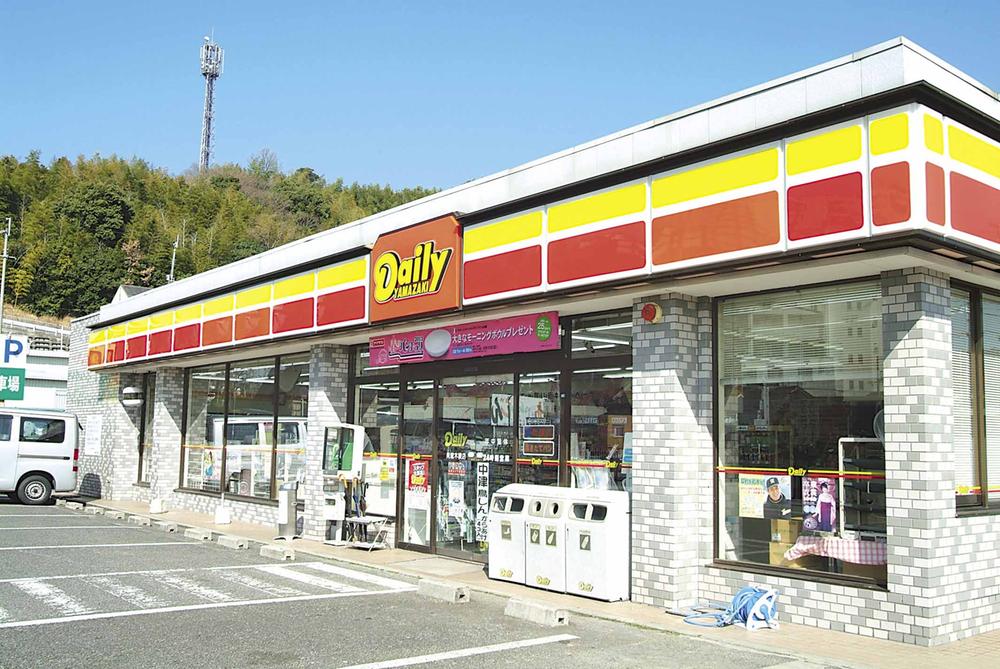 Convenience store. Until the Daily Store 380m
