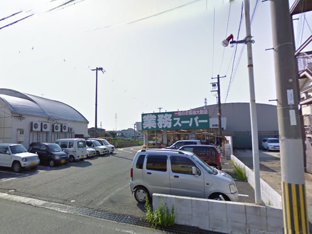 Supermarket. 477m to business super Kaizuka store (Super)