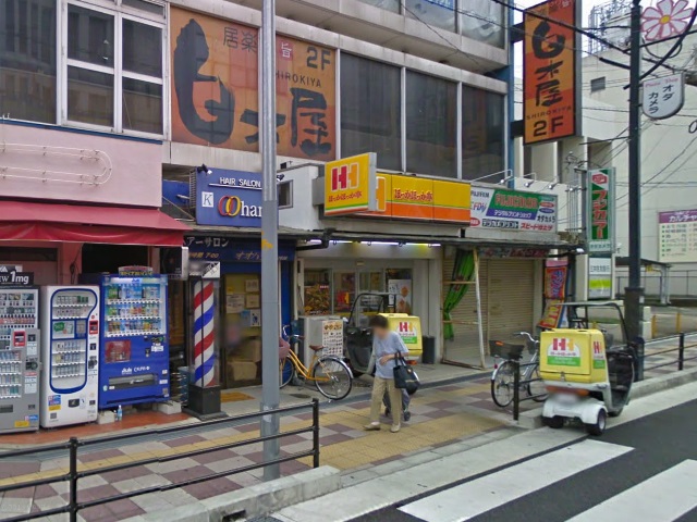 restaurant. 311m to hot or hot or bower Kaizuka Station shop (restaurant)