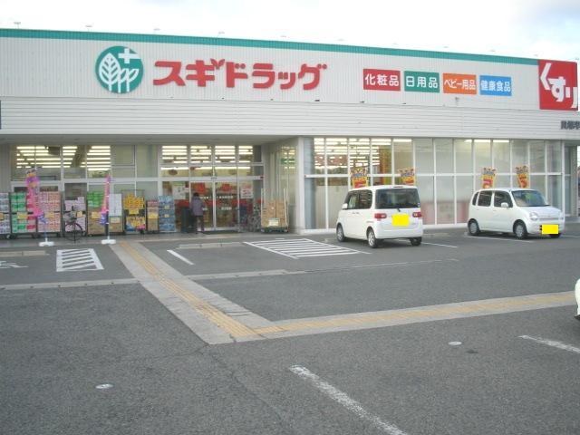 Dorakkusutoa. Cedar pharmacy Kaizuka solder shop 912m until (drugstore)