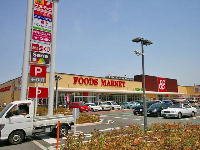 Supermarket. 540m until Coop Kaizuka shop