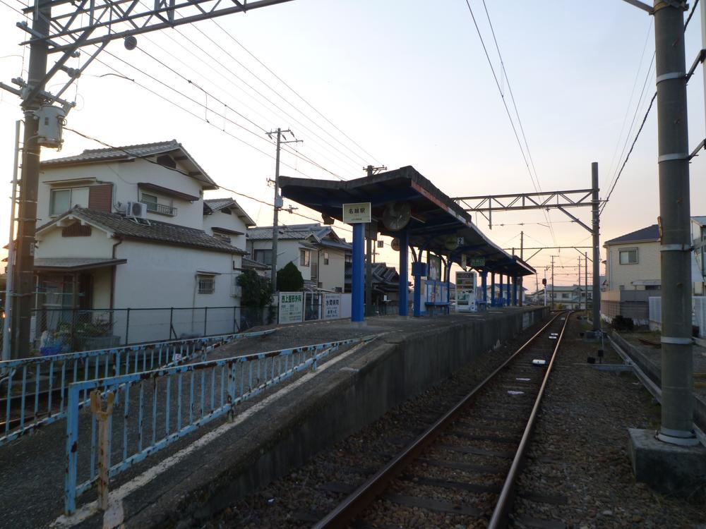 station. 240m until Nagose Station