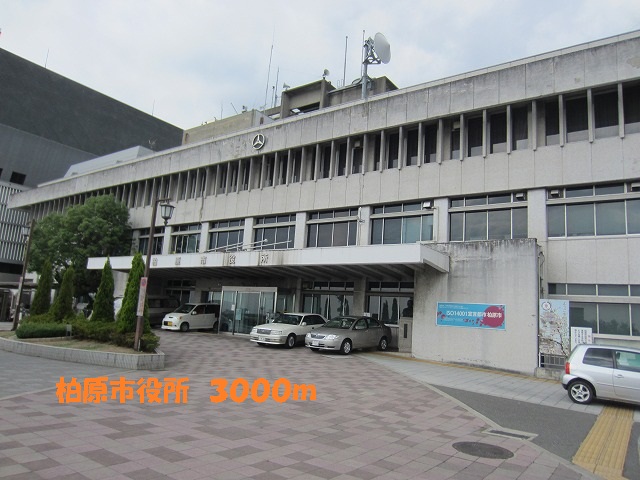 Government office. Kashiwabara 3000m up to City Hall (government office)