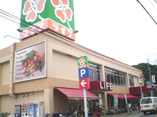 Supermarket. Until Life Kokubu shop 1061m
