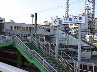 station. Kintetsu Osaka line 1600m to Kawachi Kokubu Station