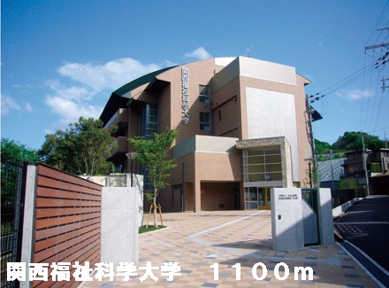 University ・ Junior college. Kansai University of Welfare Sciences (University of ・ 1100m up to junior college)