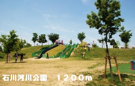 park. 1200m until Ishikawa river park (park)