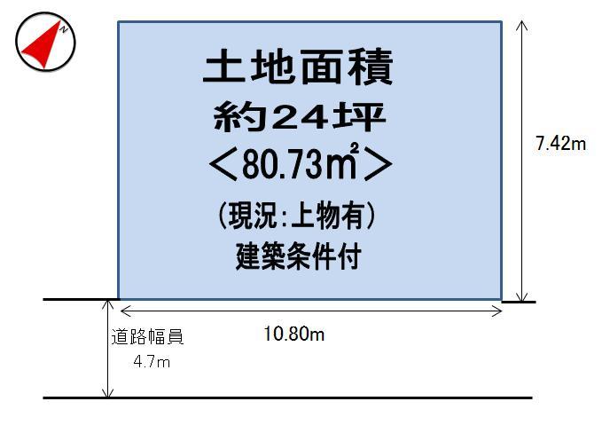 Compartment figure. Land price 7.2 million yen, Land area 80.73 sq m