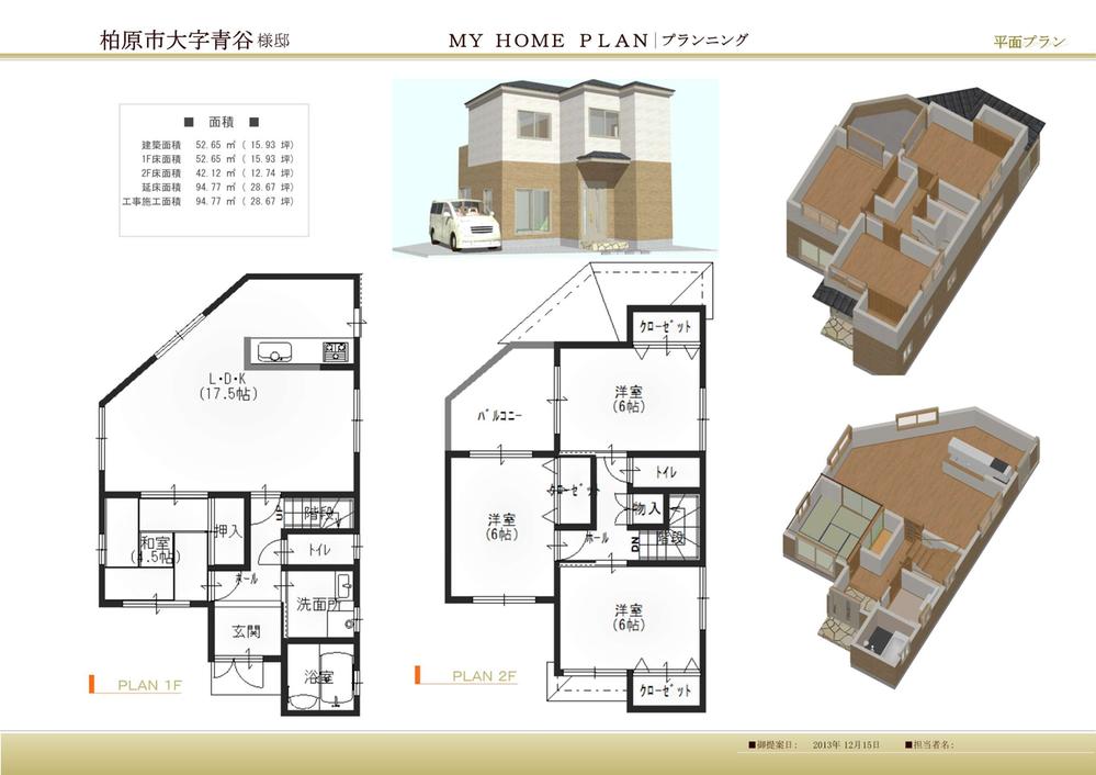 Floor plan. 20.8 million yen, 4LDK, Land area 95.66 sq m , Building area 92.6 sq m is, of course, freedom can be designed
