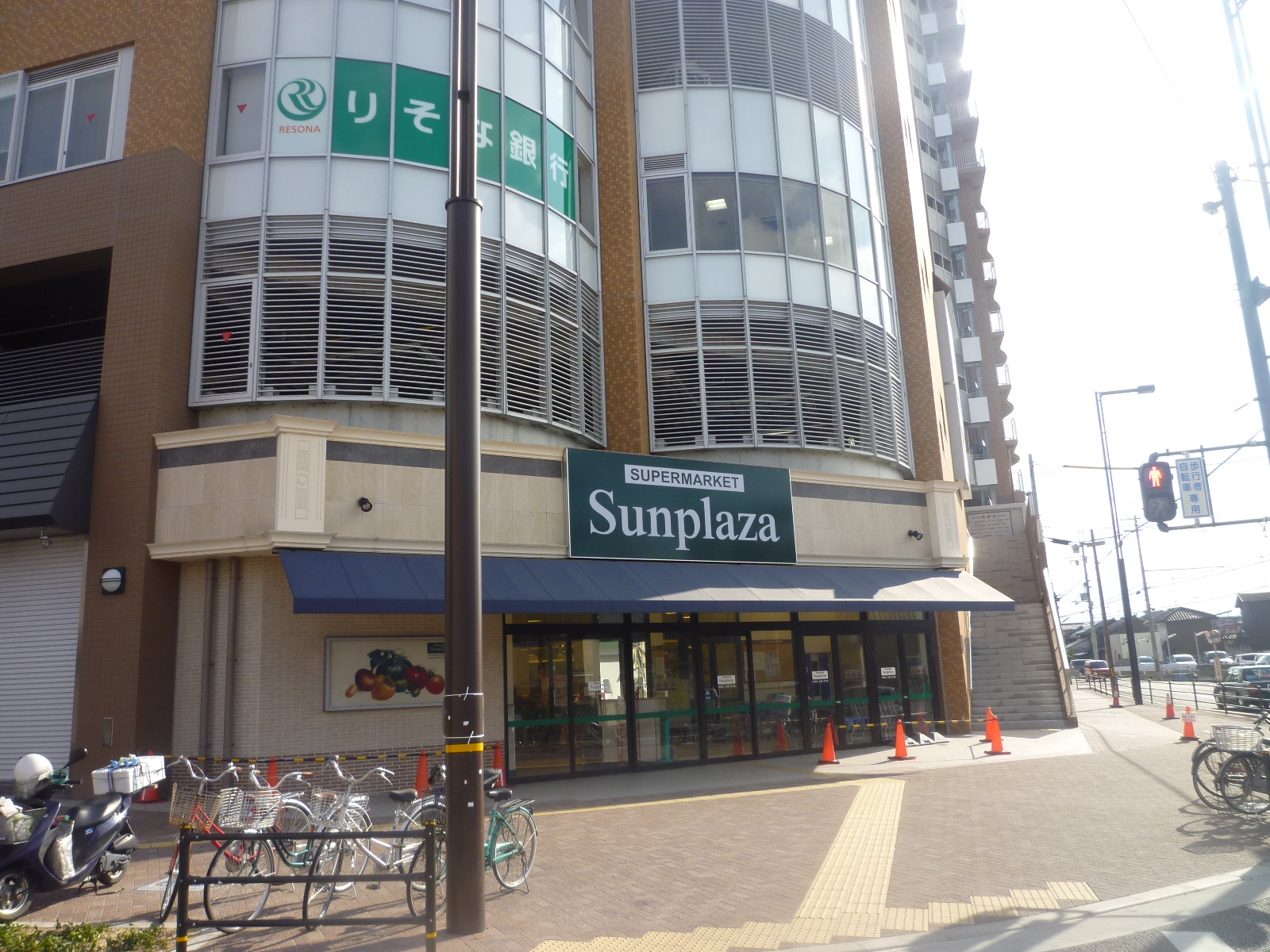 Supermarket. Sun Plaza Kashiwabara store up to (super) 573m
