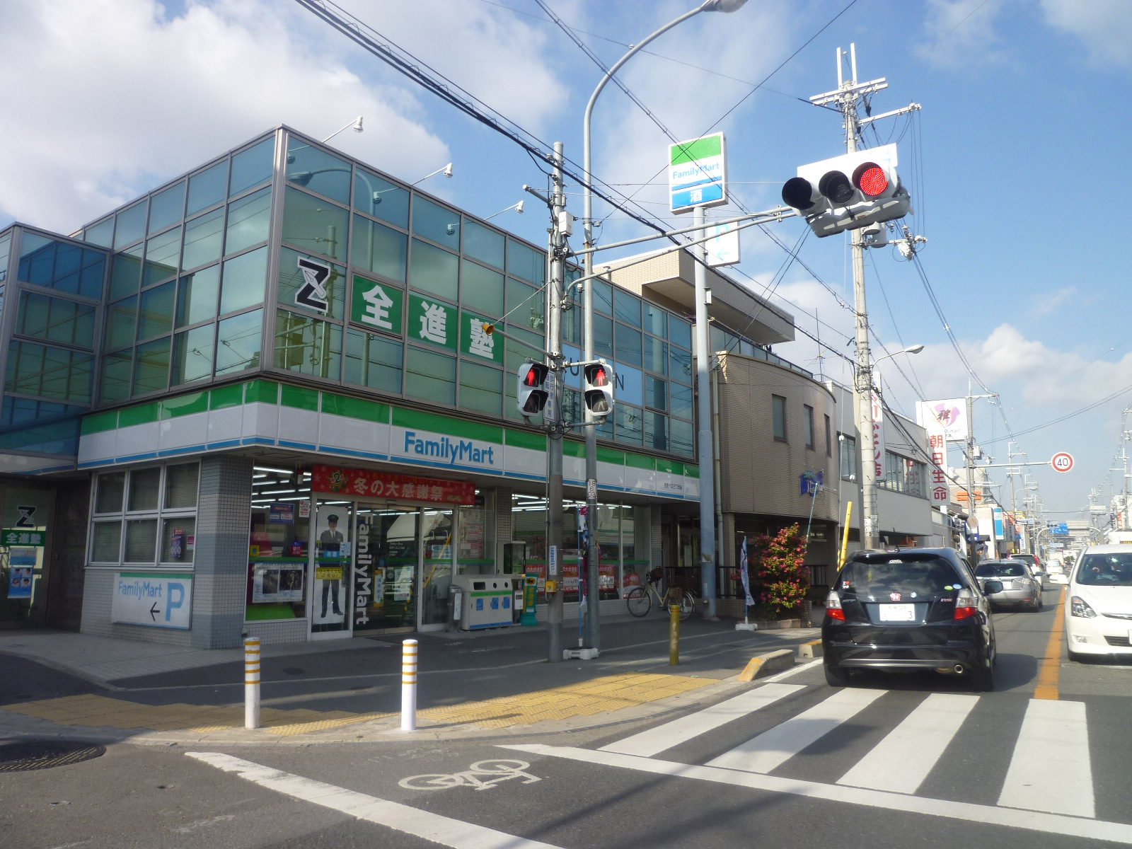 Convenience store. Family Mart Kashiwabara 1914 chome up (convenience store) 222m