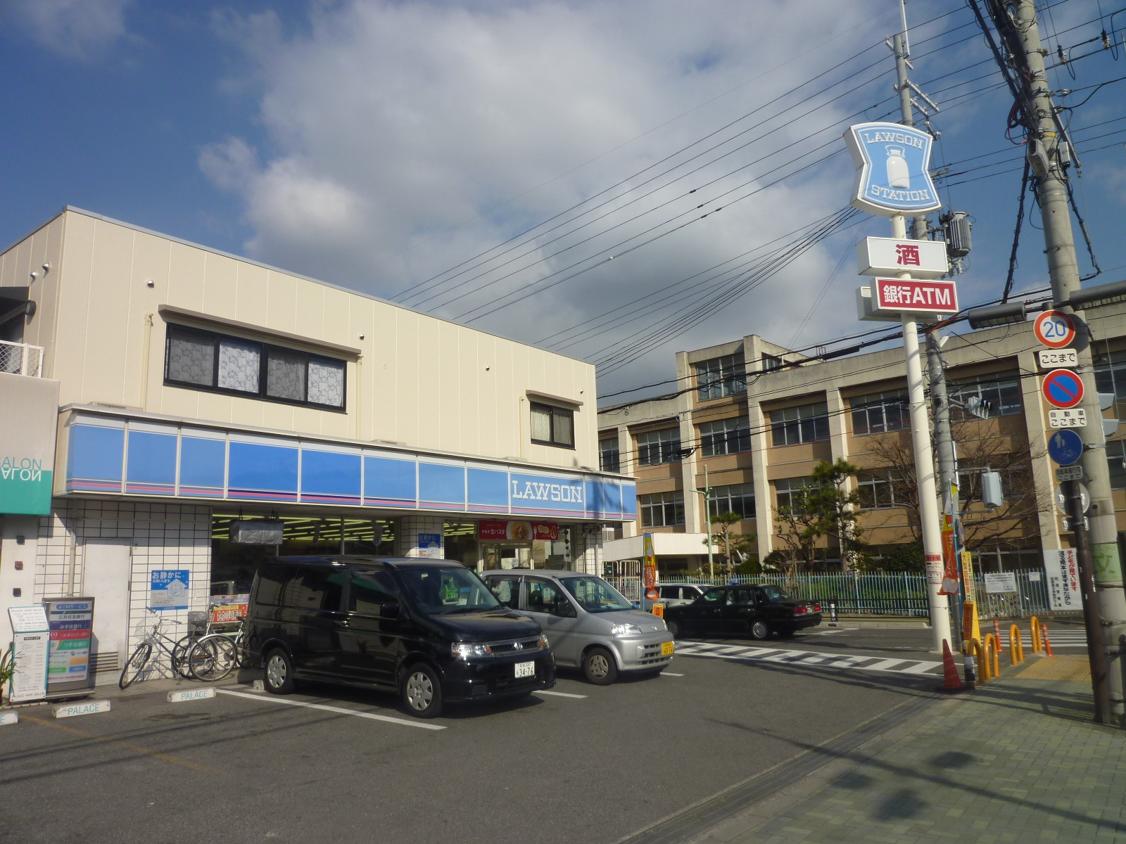 Convenience store. 1038m until Lawson Kashiwabara Kiyosu store (convenience store)