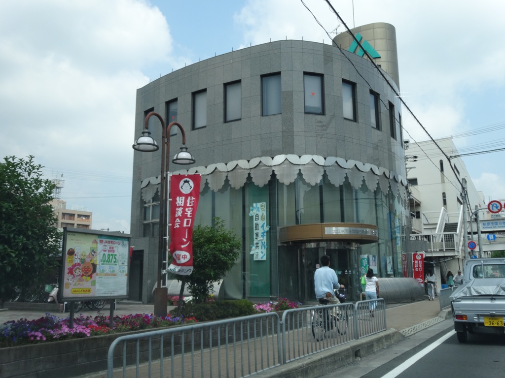 Bank. JA 140m to Osaka Nakagochi Kokubun Branch (Bank)