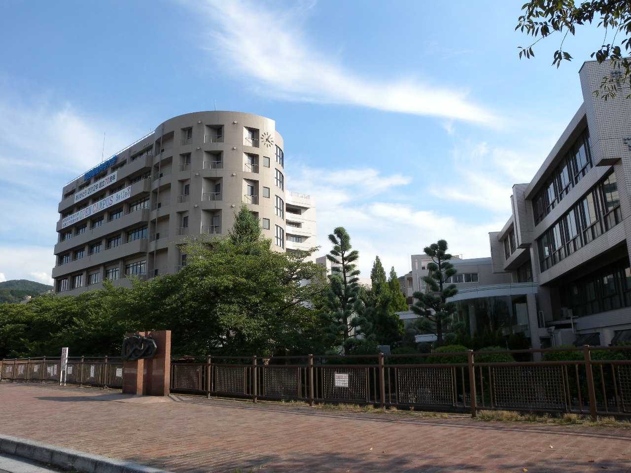 University ・ Junior college. Private Kansai University of Welfare Sciences (University of ・ 1096m up to junior college)