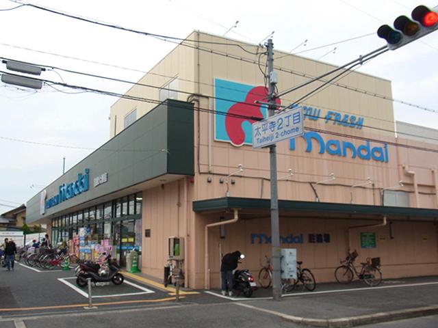 Supermarket. 580m until Bandai Kashiwabara Daiken shop