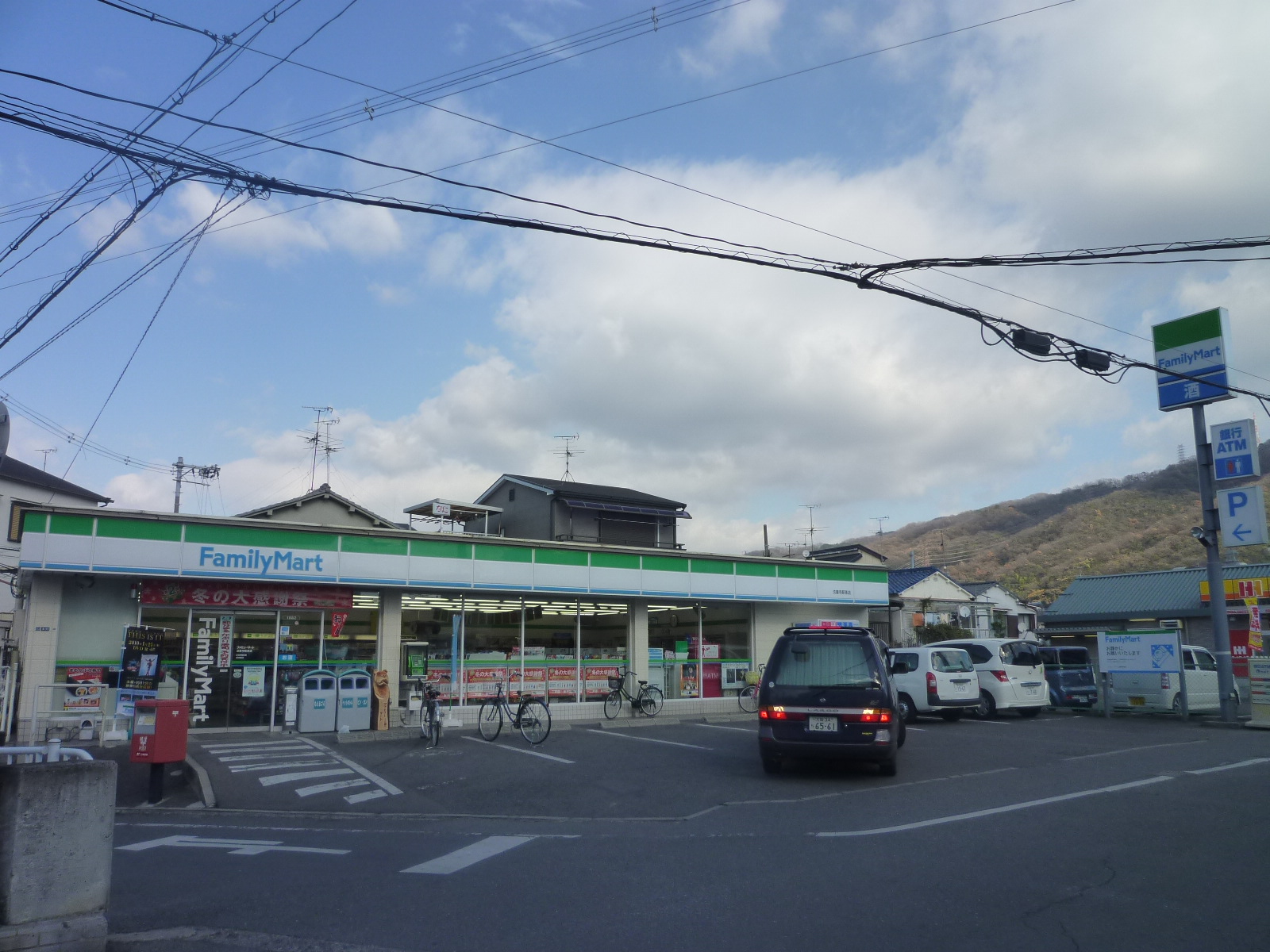 Convenience store. 567m to FamilyMart Hōzenji Station Higashiten (convenience store)