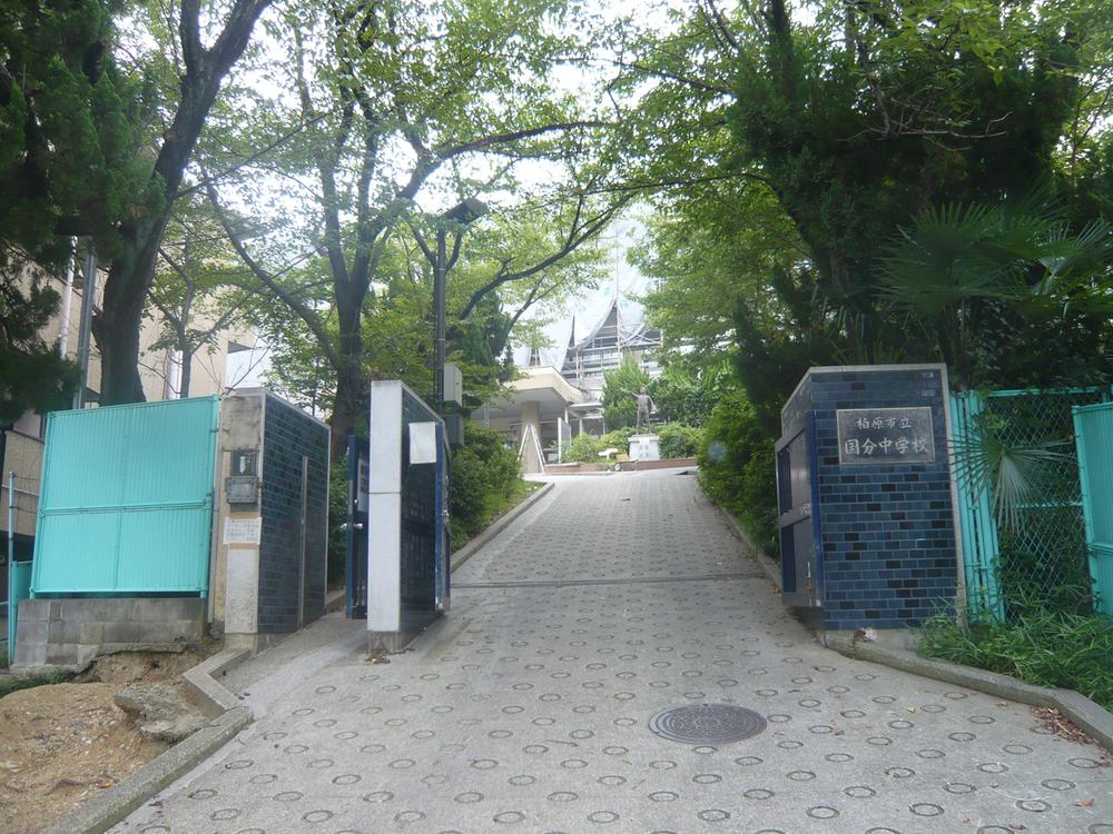 Junior high school. Kokubu 1040m until junior high school