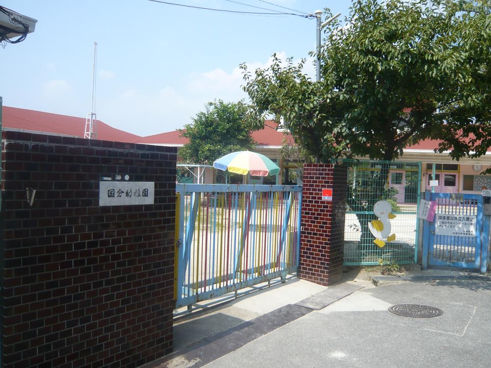 kindergarten ・ Nursery. Kokubu 1520m to kindergarten