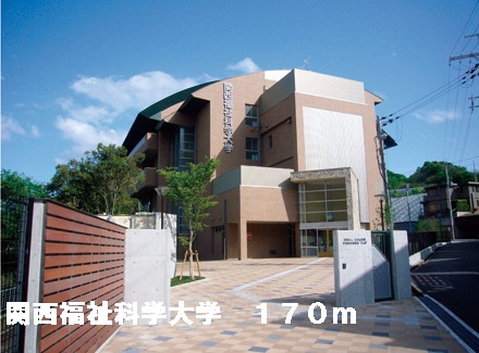 Other. 170m to the Kansai University of Welfare Sciences (Other)