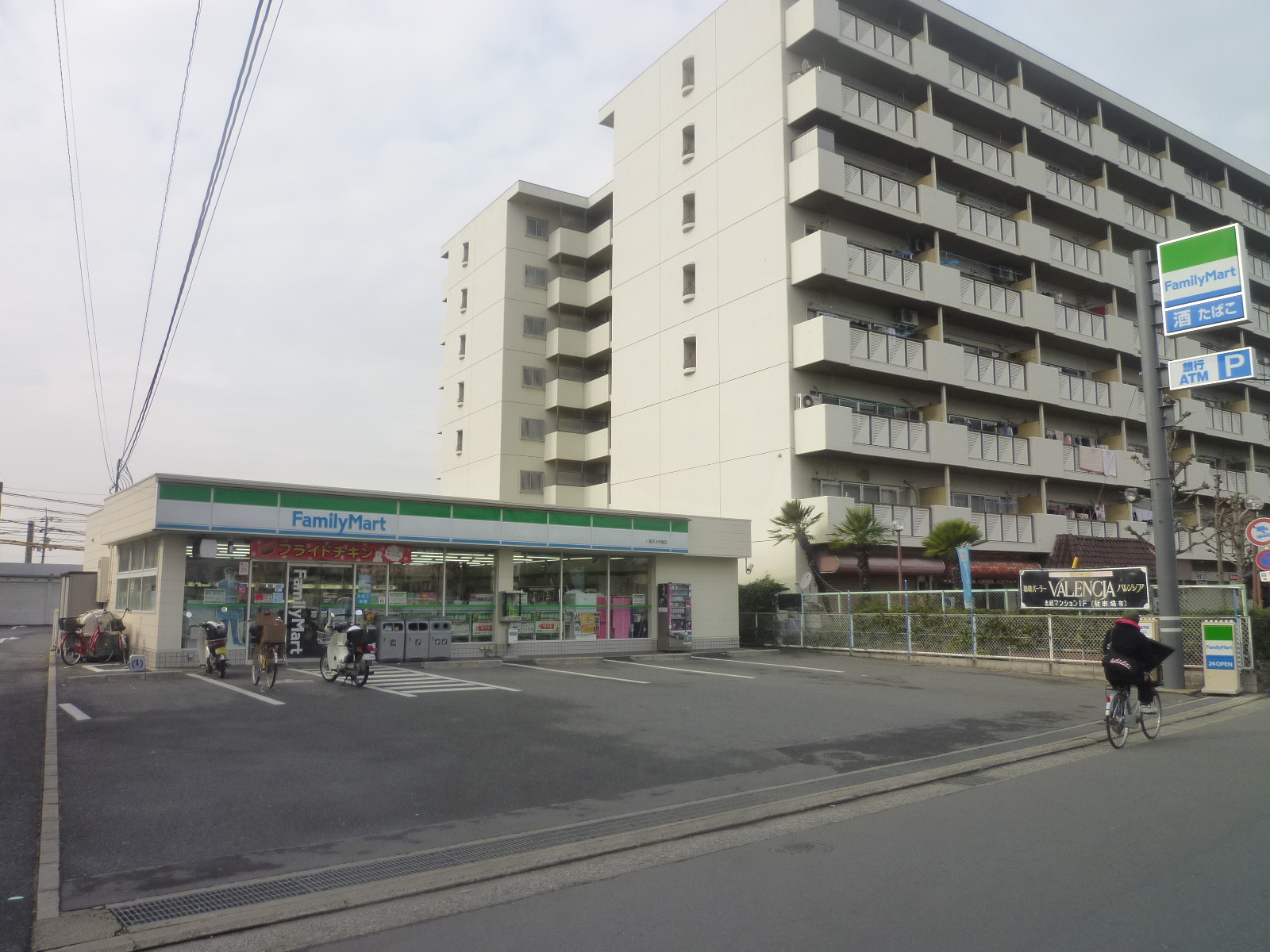 Convenience store. FamilyMart Yao Ten'nojiya store up (convenience store) 637m