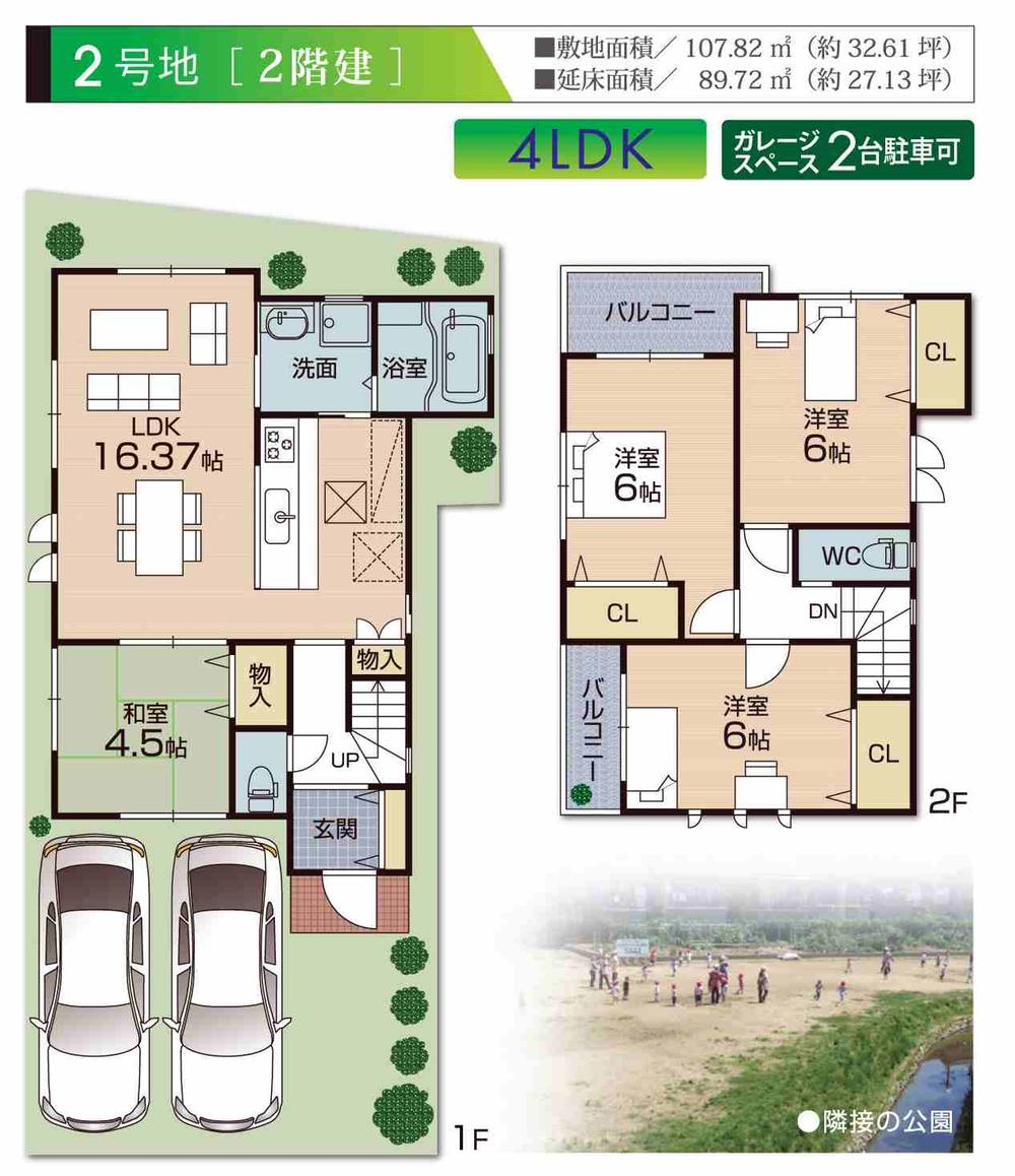 Floor plan. (No. 3 locations), Price 22,800,000 yen, 4LDK, Land area 104 sq m , Building area 89.1 sq m