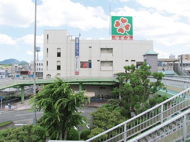 Supermarket. Until Life Kokubu shop 1550m