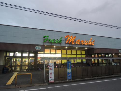 Supermarket. 971m to Super Maruhi (Super)
