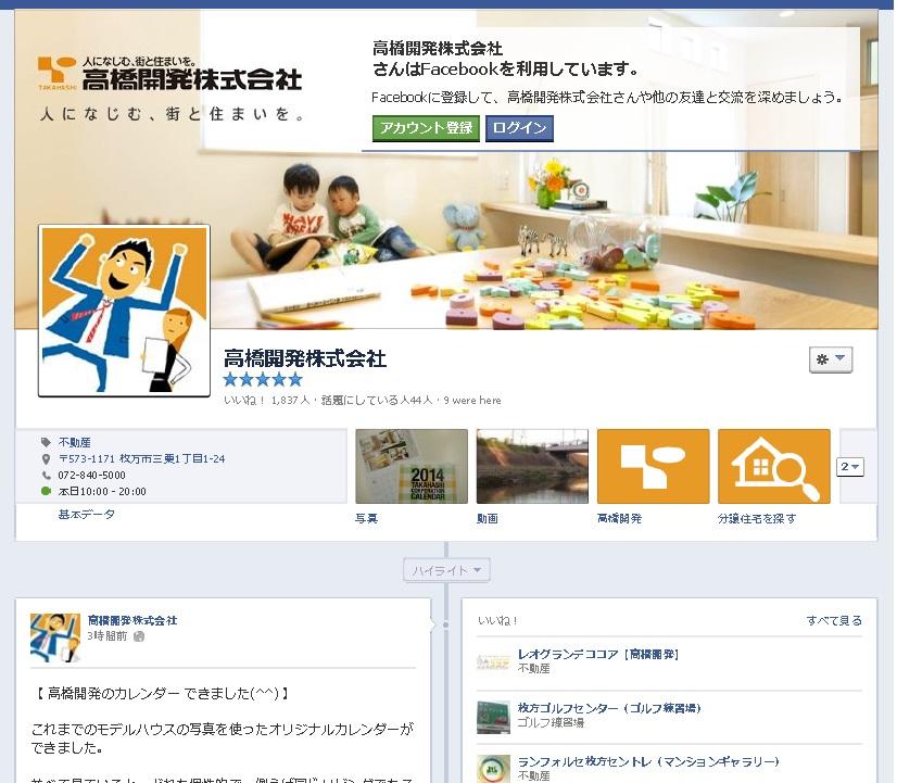 Other. Takahashi, the development of the face book page