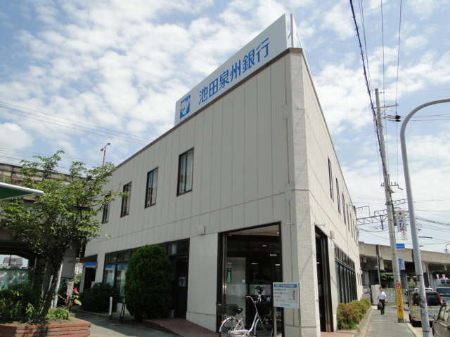 Bank. Ikeda Senshu Bank Katano 573m to the branch (Bank)