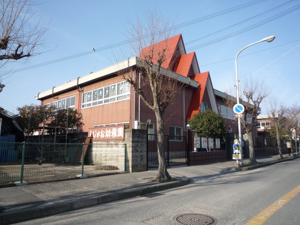 kindergarten ・ Nursery. Fujigao kindergarten (kindergarten ・ 655m to the nursery)