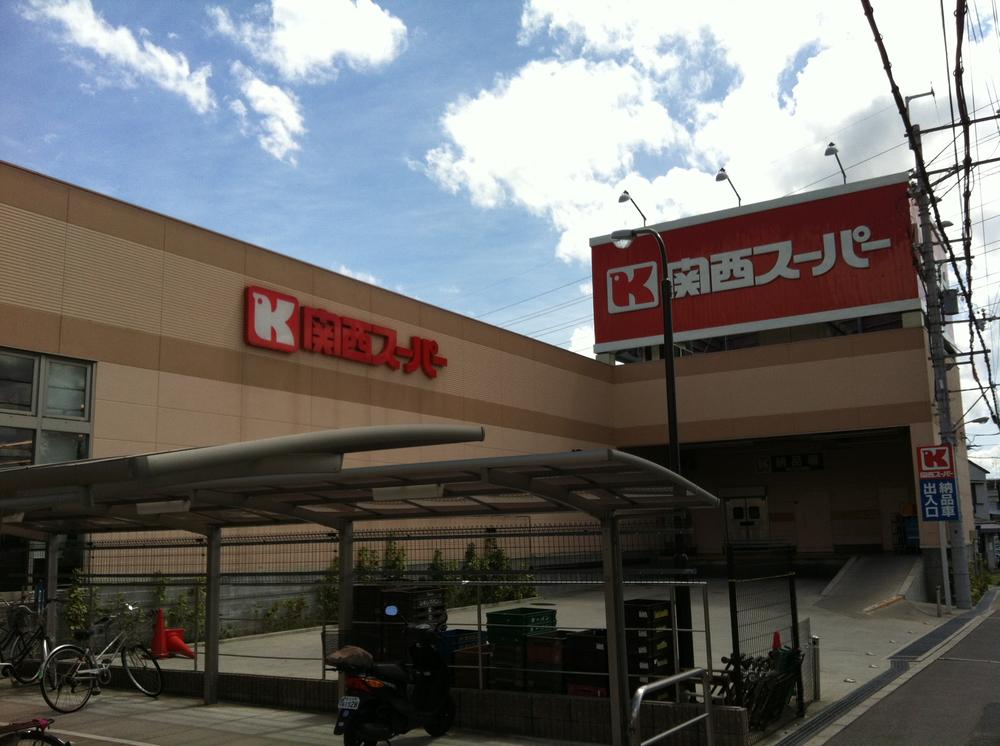 Supermarket. 960m to the Kansai Super Kuraji shop
