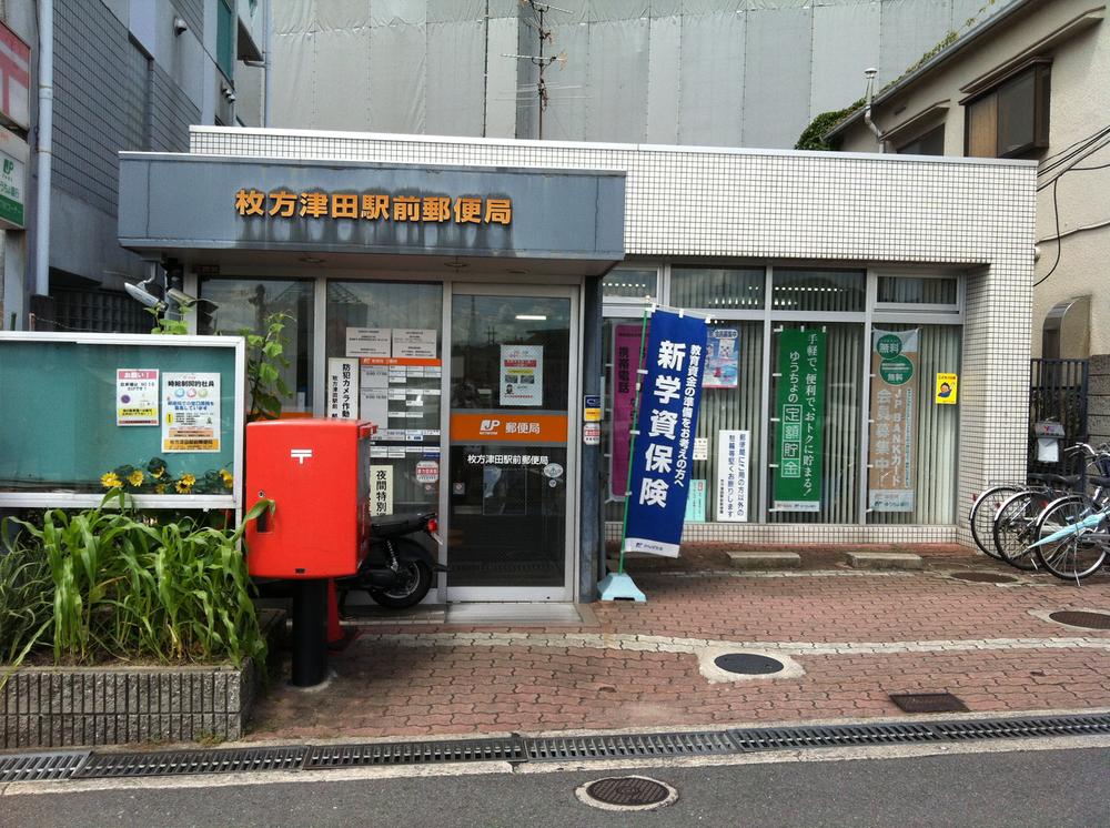 post office. Hirakata Tsudaekimae 1233m to the post office