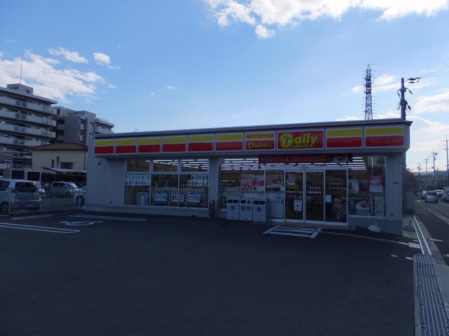 Convenience store. 265m until the Daily Yamazaki Katano Ikuno 1-chome