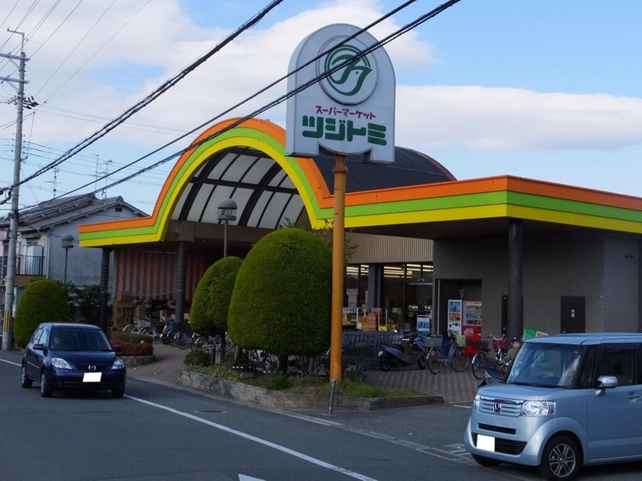 Supermarket. 439m to Super Tsuji Tomi Katano shop