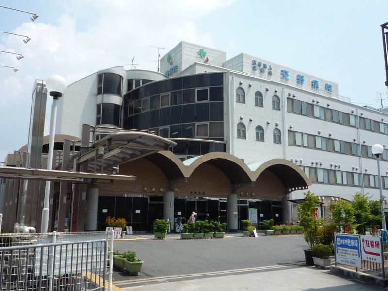 Hospital. Katano 1456m to the hospital (hospital)