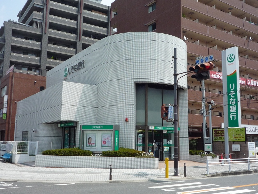 Bank. 1289m to Resona Bank Hirakata branch Katano Branch (Bank)
