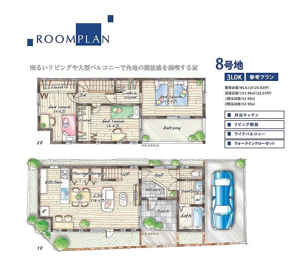 Building plan example (floor plan). Building plan example 3LDK, Land price 14,740,000 yen, Land area 95.61 sq m , Building price 15,060,000 yen, Building area 105.98 sq m