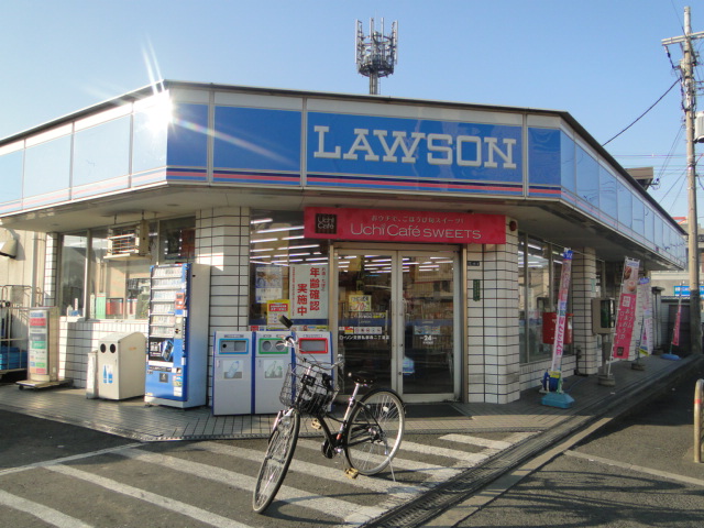Convenience store. Lawson Katano Kisabenishi 2-chome up (convenience store) 266m